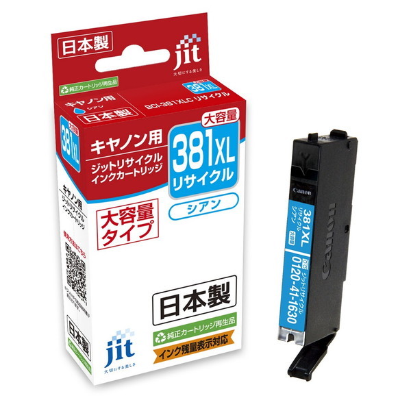 リサイクルインク JIT ジット JIT-C381CXL [ キヤノン BCI-381XLC 互換 ]【キャンセル不可・北海道沖縄離島配送不可】 -お取り寄せ-