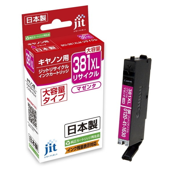 �ꥵ�����륤�� JIT ���å� JIT-C381MXL [ ����Υ� BCI-381XLM �ߴ� ]�ڥ���󥻥��Բġ��̳�ƻ����Υ�������Բġ� -������-