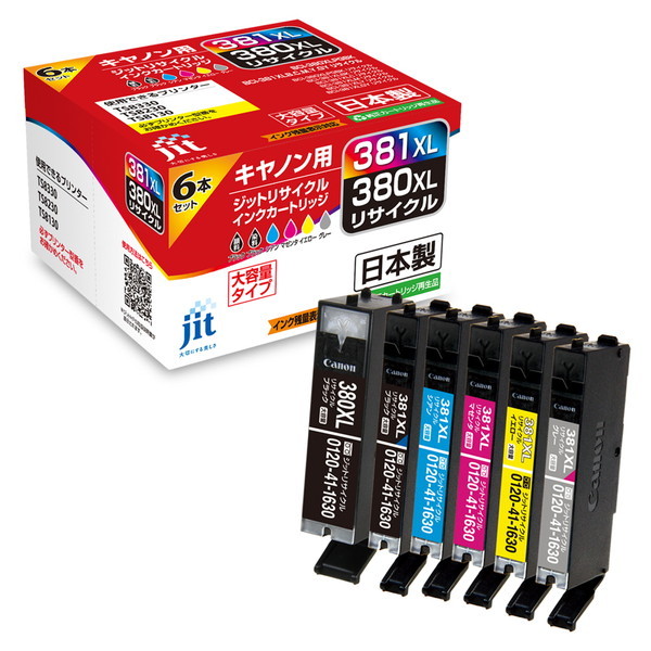 4530966705412 リサイクルインク JIT ジット JIT-C3803816PXL