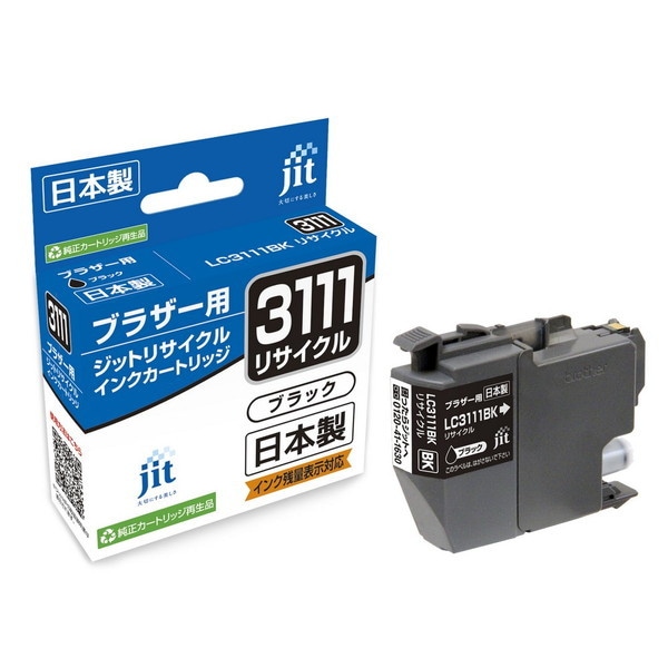 リサイクルインク JIT ジット JIT-B3111B [ ブラザー LC3111BK 互換 ]【キャンセル不可・北海道沖縄離島配送不可】 -お取り寄せ-