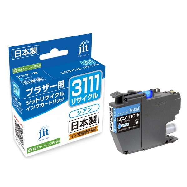 リサイクルインク JIT ジット JIT-B3111C [ ブラザー LC3111C 互換 ]【キャンセル不可・北海道沖縄離島配送不可】 -お取り寄せ-