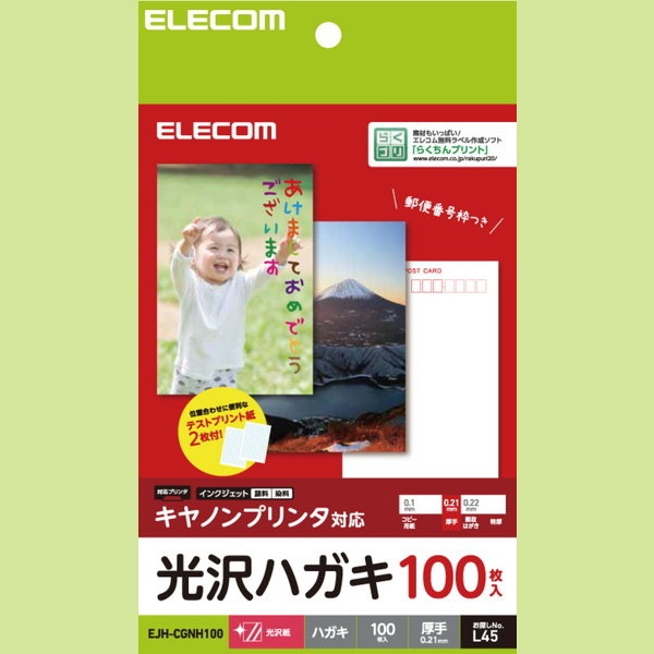 ELECOM ���쥳�� EJH-CGNH100 �ڥ���󥻥��Բġ��̳�ƻ����Υ�������Բġ�
