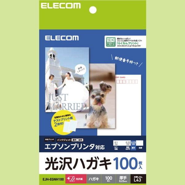 ELECOM 쥳 EJH-EGNH100 ڥ󥻥Բġ̳ƻΥԲġ