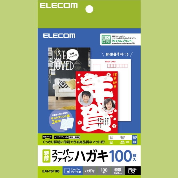 ELECOM ���쥳�� EJH-TSF100 �ڥ���󥻥��Բġ��̳�ƻ����Υ�������Բġ�