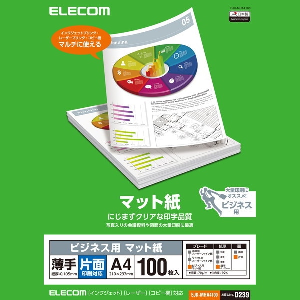 ELECOM 쥳 EJK-MHA4100 ڥ󥻥Բġ̳ƻΥԲġ