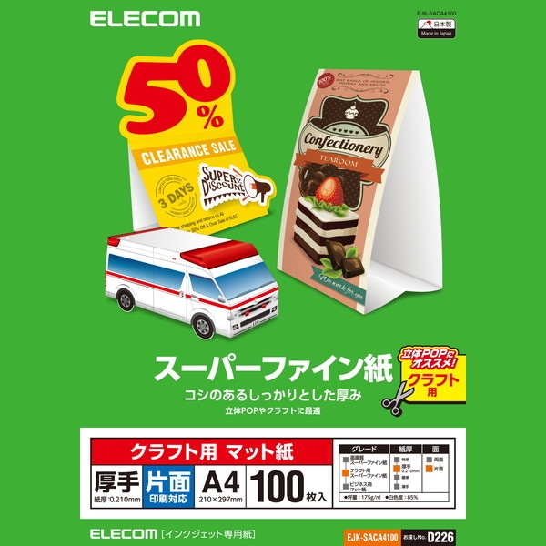 ELECOM 쥳 EJK-SACA4100 ڥ󥻥Բġ̳ƻΥԲġ