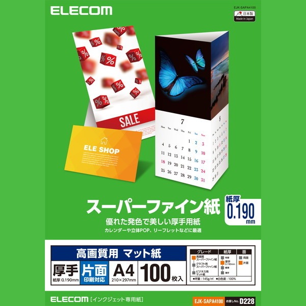 ELECOM ���쥳�� EJK-SAPA4100 �ڥ���󥻥��Բġ��̳�ƻ����Υ�������Բġ�