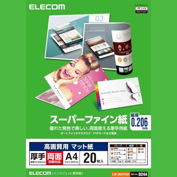 ELECOM ���쥳�� EJK-SRAPA420 �ڥ���󥻥��Բġ��̳�ƻ����Υ�������Բġ�