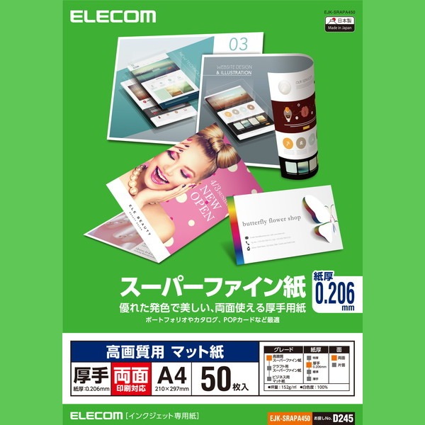 ELECOM ���쥳�� EJK-SRAPA450 �ڥ���󥻥��Բġ��̳�ƻ����Υ�������Բġ�