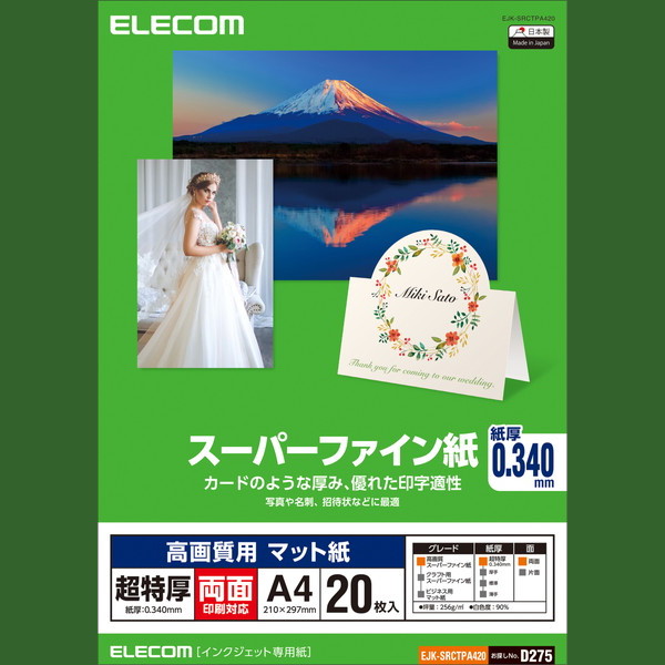 ELECOM 쥳 EJK-SRCTPA420 ڥ󥻥Բġ̳ƻΥԲġ