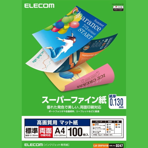 ELECOM ���쥳�� EJK-SRHPA4100 �ڥ���󥻥��Բġ��̳�ƻ����Υ�������Բġ�