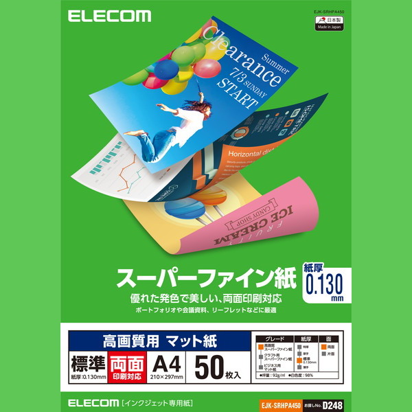 ELECOM ���쥳�� EJK-SRHPA450 �ڥ���󥻥��Բġ��̳�ƻ����Υ�������Բġ�