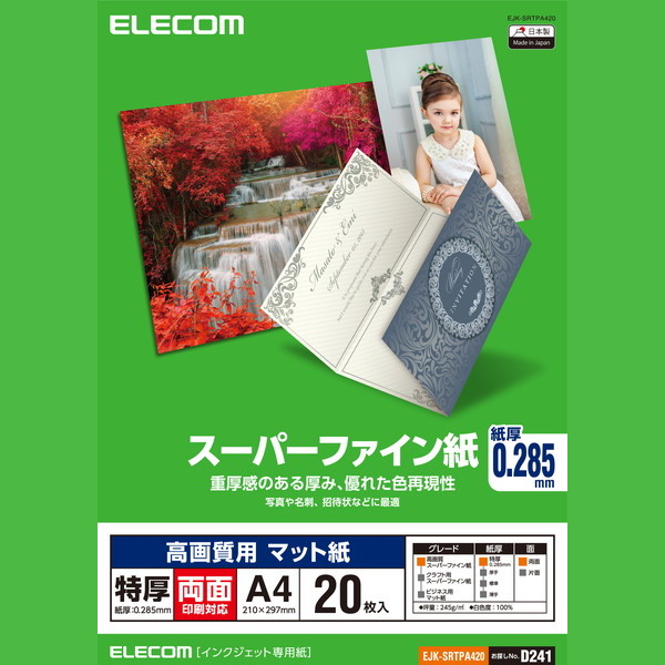 ELECOM 쥳 EJK-SRTPA420 ڥ󥻥Բġ̳ƻΥԲġ