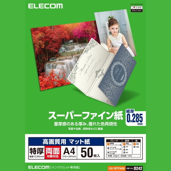 ELECOM ���쥳�� EJK-SRTPA450 �ڥ���󥻥��Բġ��̳�ƻ����Υ�������Բġ�