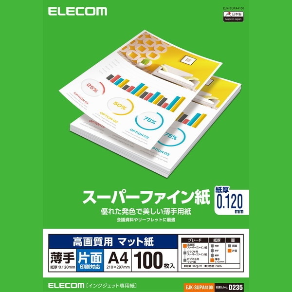 ELECOM ���쥳�� EJK-SUPA4100 �ڥ���󥻥��Բġ��̳�ƻ����Υ�������Բġ�