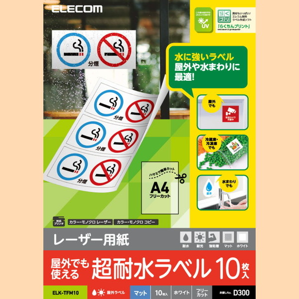 ELECOM ���쥳�� ELK-TFM10 �ڥ���󥻥��Բġ��̳�ƻ����Υ�������Բġ�