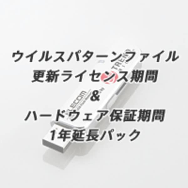 ELECOM エレコム MF-PUVT1LA 【キャンセル不可・北海道沖縄離島配送不可】