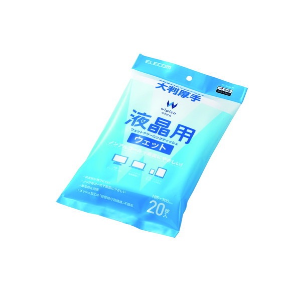 ELECOM エレコム WC-DP20LP4 【キャンセル不可・北海道沖縄離島配送不可】