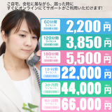 �ڥ����ɷ�����ѡۢ��ƥץ�󤫤餴���򤯤�������AP����饤��إ�ץǥ������ݡ��ȡ� �饤���󥹤�������Ƥ����ä򤤤������������������Ƴ���ޤ�!����