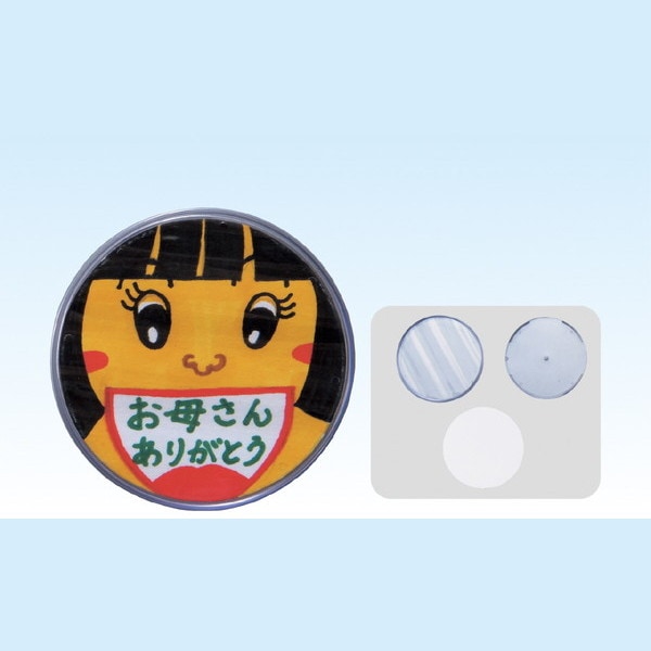 ARTEC アーテック 図工・美術・画材 工作・制作 ハメパチくん コースター 商品番号 1315 お取り寄せ