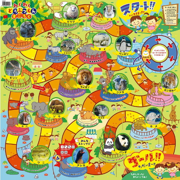 4521718025070 ARTEC アーテック 知育玩具 おもちゃ・玩具 わくわく