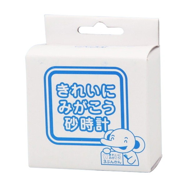 ARTEC アーテック 知育玩具 生活習慣 きれいにみがこう砂時計 商品番号 7698 お取り寄せ