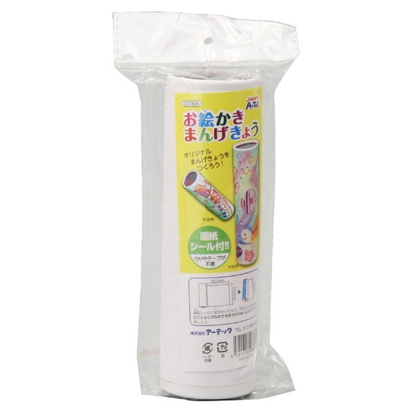 ARTEC ƥå ׎̎ĎΎˎގ  ڶ ֹ 7886 
