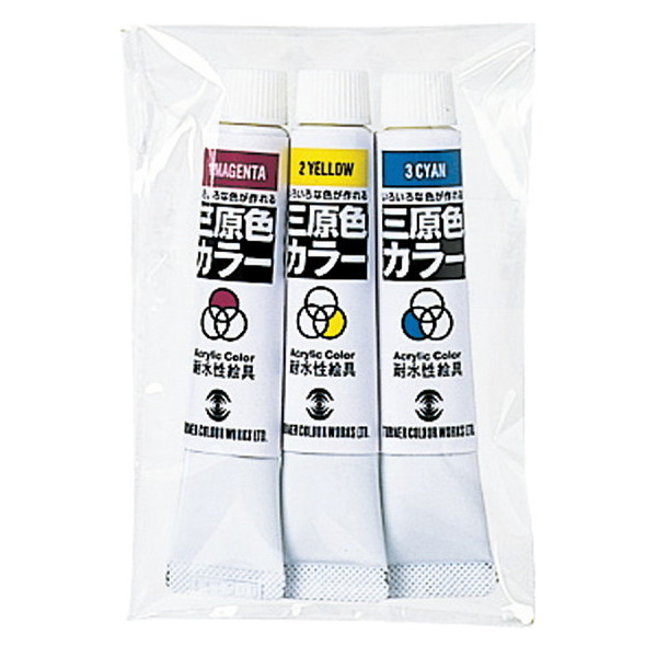 ARTEC アーテック 美術・画材・書道 絵具・塗料・染料 T 耐水三原色カラー7ml 商品番号 10531 お取り寄せ