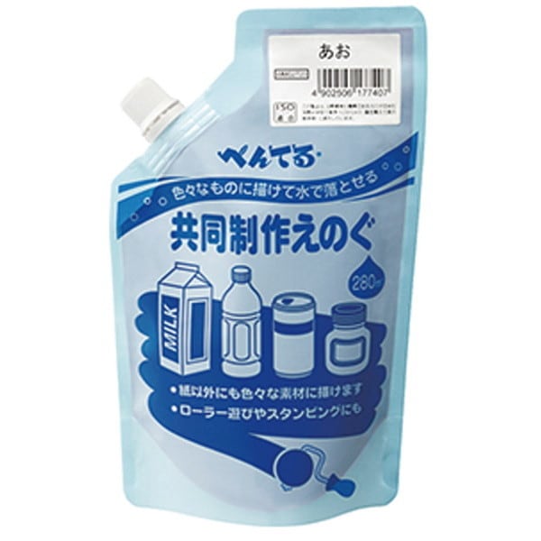 ARTEC アーテック 美術・画材・書道 絵具・塗料・染料 共同制作絵具(レボカラー)単色 あお 商品番号 10866 お取り寄せ