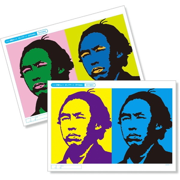 ARTEC ƥå ޹ю ࡦѡ ؽ Ύߎ̎ߎ RYOMA ֹ 12979 