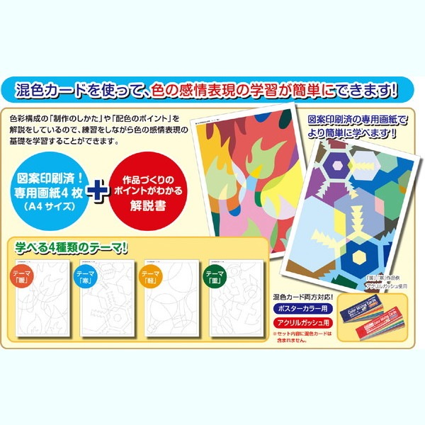 ARTEC �����ƥå� �޹������ю���� �������������� ���������Ď޳ؽ������� �ȴ��ڽŎÎގ��ގ���4����� �����ֹ� 13114 ������