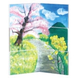 ARTEC �����ƥå� ���ю��������ƻ �桦�͎ߎ��ʎߎ� �����꤫�餯��֢�� �����ֹ� 13194 ������