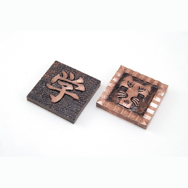 ARTEC アーテック 美術・画材・書道 版画 銅メタルレリーフ板(白彫板) 商品番号 20111 お取り寄せ