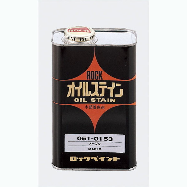 ARTEC アーテック 美術・画材・書道 絵具・塗料・染料 オイルステン 約1L(メープル) 商品番号 31950 お取り寄せ