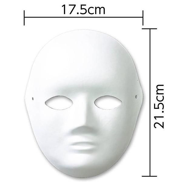 ARTEC アーテック 図工・工作・クラフト・ホビー その他工作 デザインマスクA 商品番号 45571 お取り寄せ