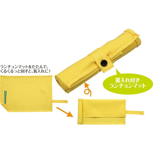 ARTEC アーテック 雑貨 手芸・毛糸 △基礎縫い2WAYキット イエロー 商品番号 50992 お取り寄せ