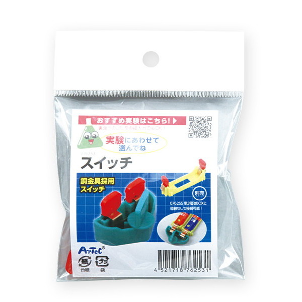 ARTEC アーテック 科学工作 科学工作・サイエンスクラフト スイッチ 商品番号 76253 お取り寄せ