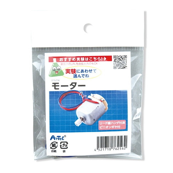 ARTEC �����ƥå� �ʳع��� �ʳع���������ݎ����׎̎� �ӎ����� �����ֹ� 76256 ������