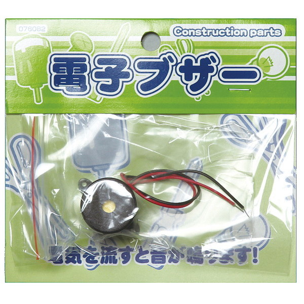 ARTEC アーテック 科学工作 科学工作・サイエンスクラフト 電子ブザー 商品番号 76257 お取り寄せ