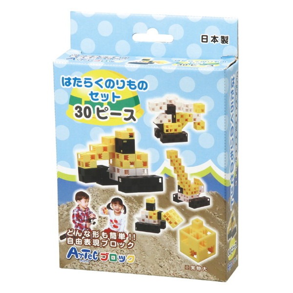 ARTEC アーテック 知育ブロック Artecブロック Artecブロック はたらくのりものセット 商品番号 76663 お取り寄せ