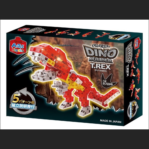 ARTEC アーテック 知育ブロック Artecブロック Artecブロック ダイノビルダーズT-REX 商品番号 76784 お取り寄せ