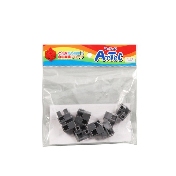 ARTEC アーテック 知育ブロック Artecブロック Artecブロック ハーフB 8P グレー 商品番号 77790 お取り寄せ