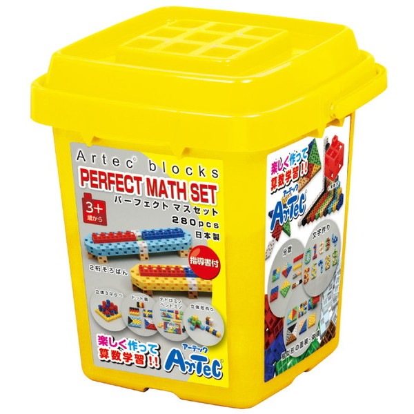 ARTEC アーテック 知育ブロック Artecブロック Artecブロック パーフェクトマスセット 商品番号 77860 お取り寄せ