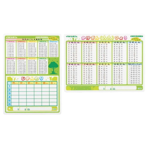 ARTEC �����ƥå� ��Ƹʸ�� ��̳��ʪ��ʸ�� �����ä����ߤ� �������󎥻��ֳ� �����ֹ� 78614 ������