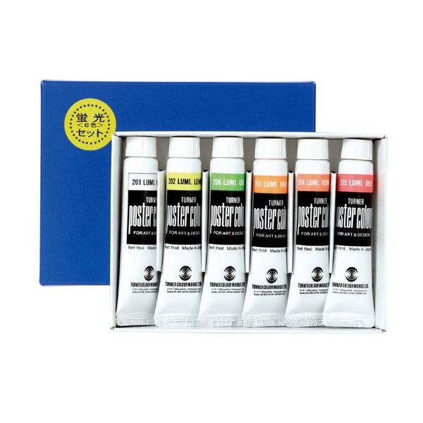 ARTEC アーテック 美術・画材・書道 絵具・塗料・染料 T PC 11ml 蛍光6色セット 商品番号 107721 お取り寄せ