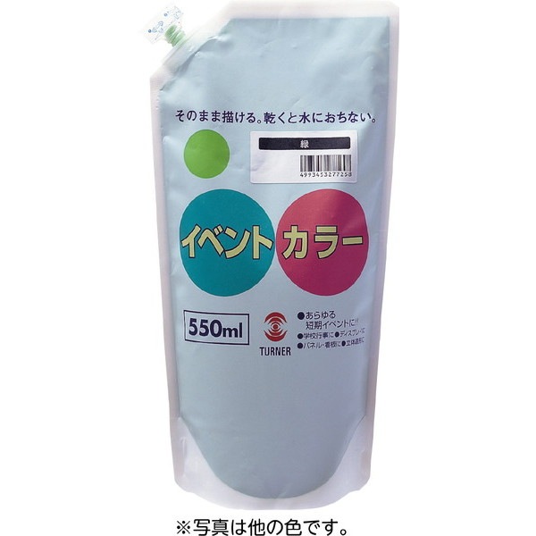 ARTEC �����ƥå� ���ю��������ƻ �������������� T ���͎ގݎĎ��׎� 550ml �ڎӎ� �����ֹ� 117541 ������