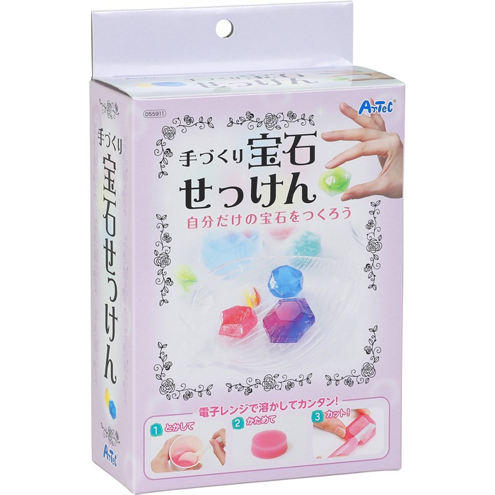 ARTEC アーテック クラフト・工作 クラフト 手づくり宝石せっけん 商品番号 55911 お取り寄せ