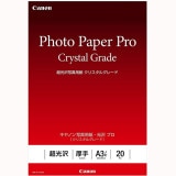 CANON キヤノン 20枚/冊 CR-101A3N20 お取り寄せ