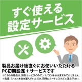 �ڤ����Ȥ������ꥵ���ӥ������ʤ��Ϥ���ľ���ˤ��Ȥ�����������PC�������ܥ����ӥ��Ǥ�