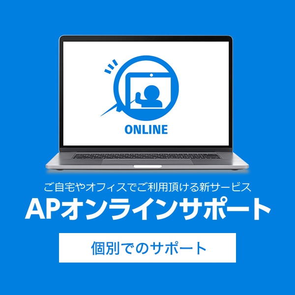 【個別】 スマホ操作説明延長料金(30分ごと)